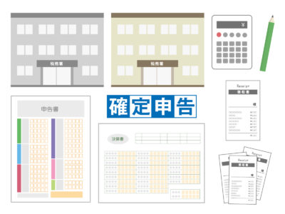 看護師の副業の収入が２０万円以下なら確定申告は不要 なすぷく